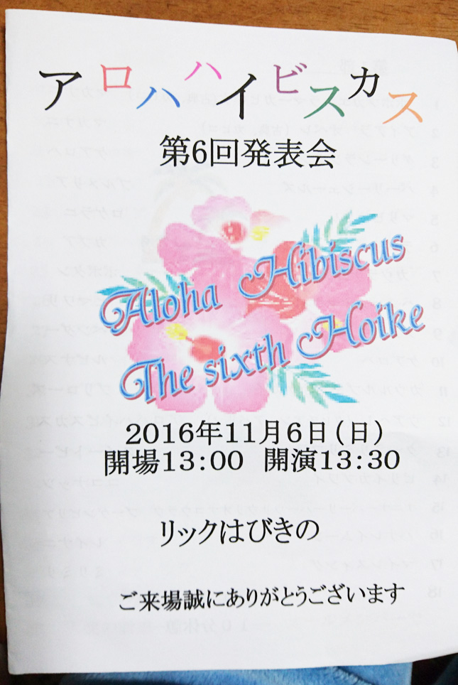 �t���_���X�����̃t���_���X�C�x���g