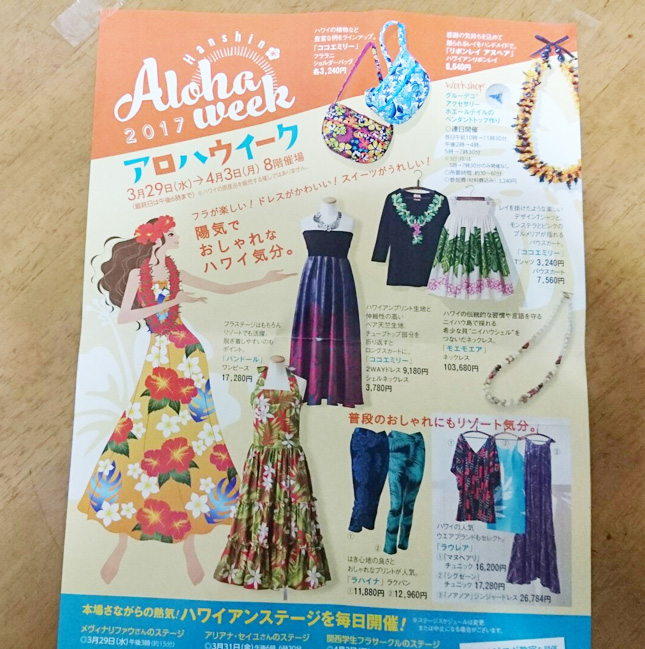 �t���_���X�����̃t���_���X�C�x���g