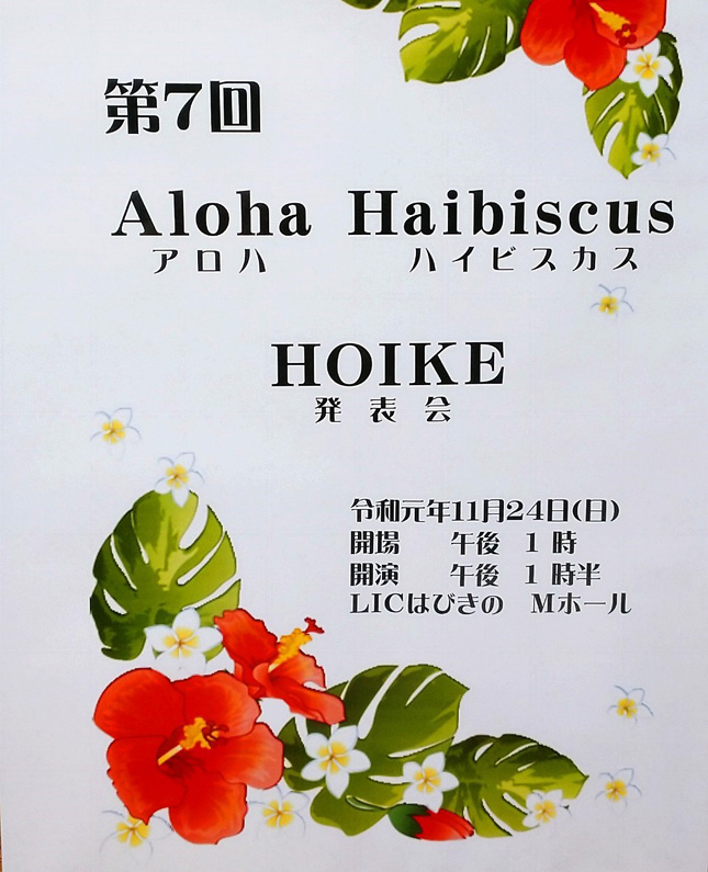 �t���_���X�����̃t���_���X�C�x���g